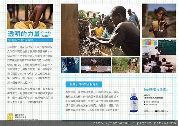 2018-3月份活動優惠