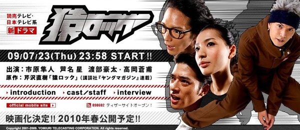 麻辣開鎖王 Saru Lock