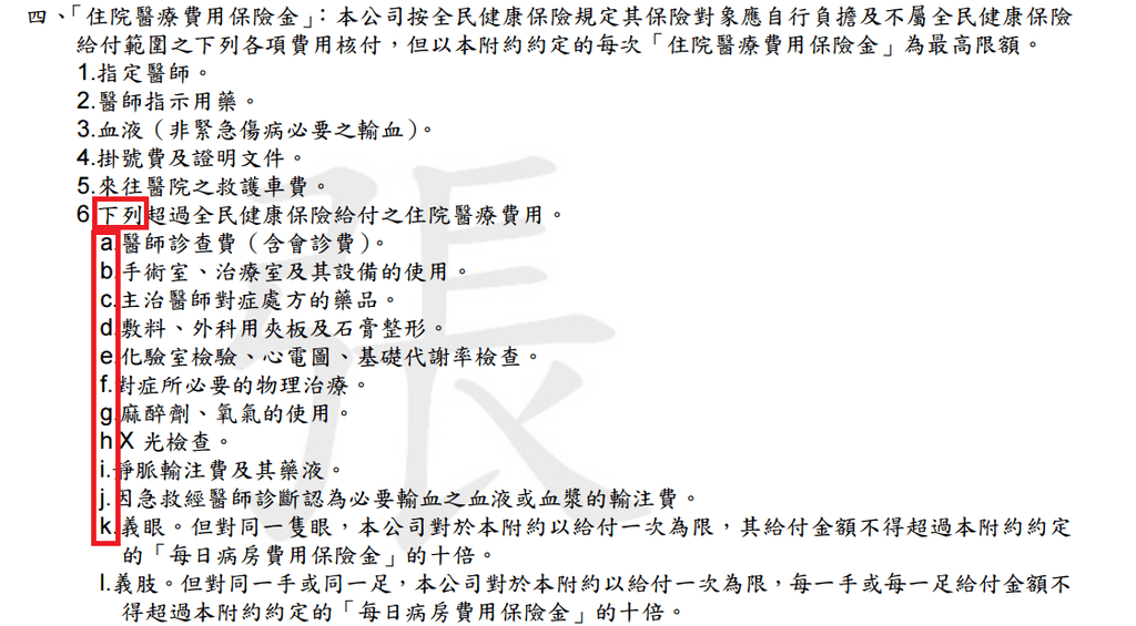 列舉.png