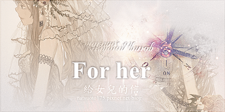 FOR HER.png