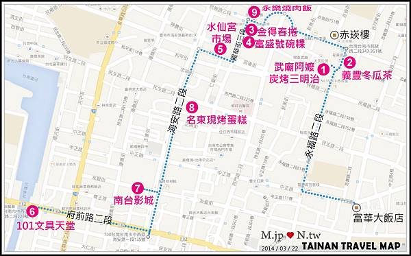 new台南map