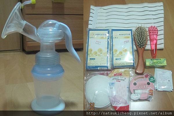 住院小用品