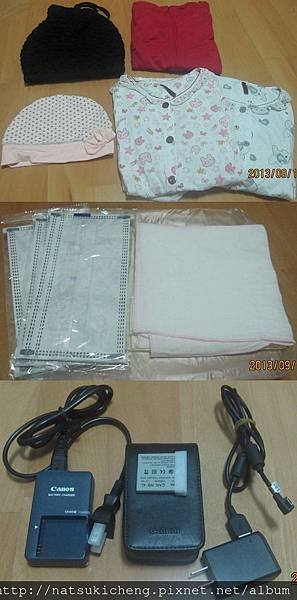 住院用品