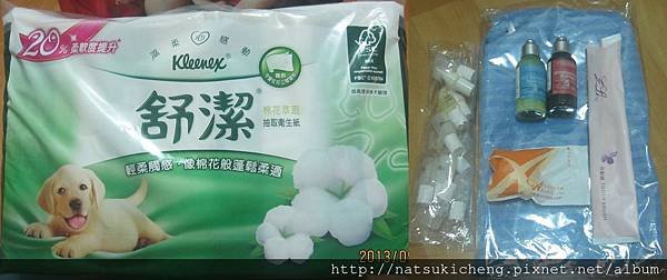 盥洗用品、日用品&amp;保養品