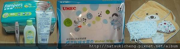 寶寶用品