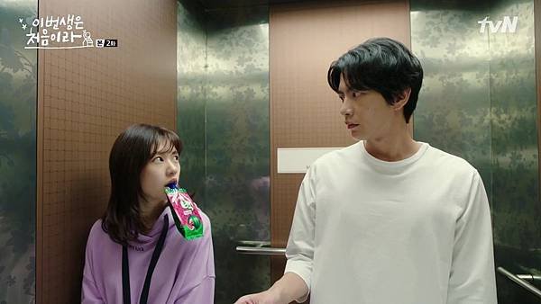 1508115312_199_because-this-life-is-our-first-episode-2.jpg