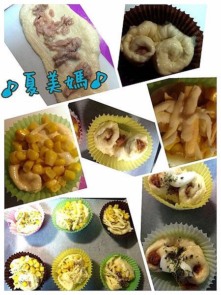 捲一捲準備進烤箱