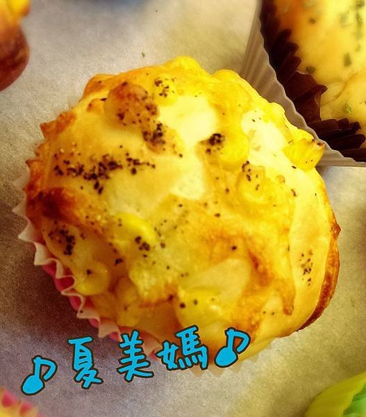起司鮪魚玉米麵包