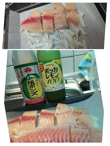 檸檬魚