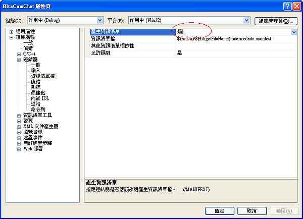 VS2005XPStyleStep2.PNG