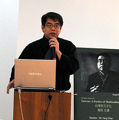 091016楊照在法蘭克福書展演講.jpg