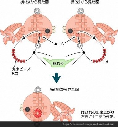 金魚風鈴-5.jpg