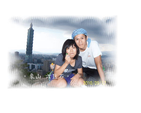 六巨石.png