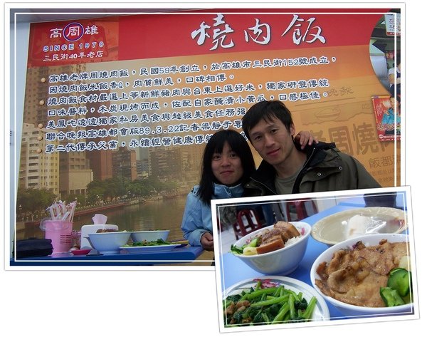28-燒肉.jpg
