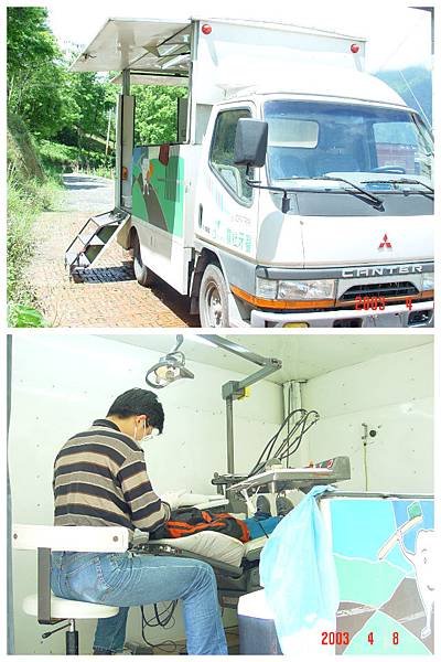 巡迴醫療車.jpg
