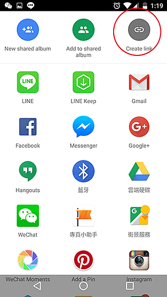 Screenshot_20160111-011907.png