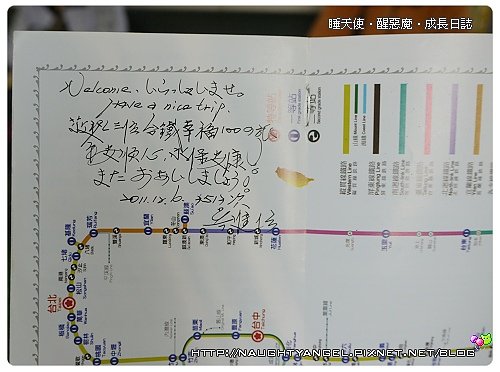 鐵道12.jpg