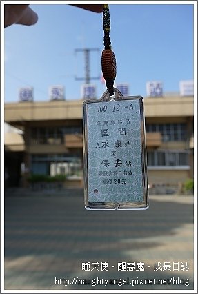 鐵道15.jpg