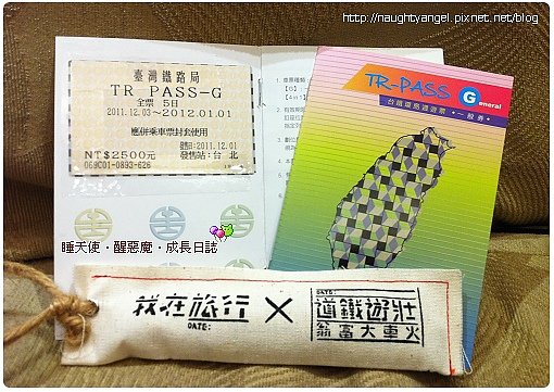 鐵道17.jpg