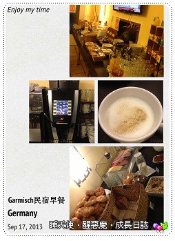 德國81