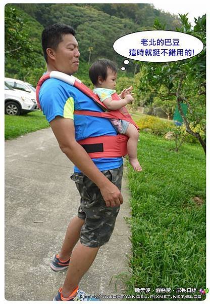 揹巾14