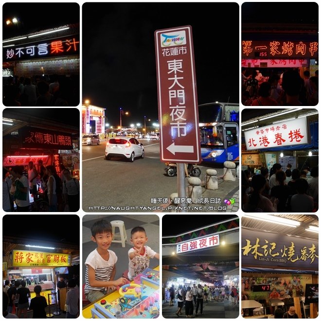 2016hualien_day1_09.jpg