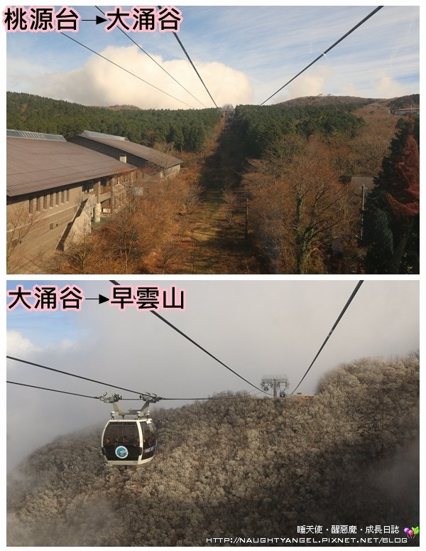 箱根13