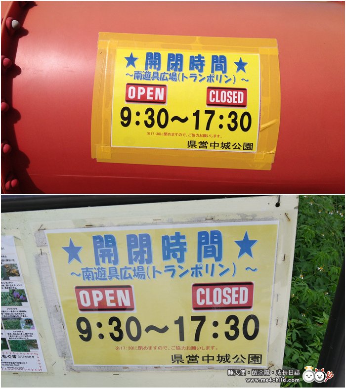 中城公園23