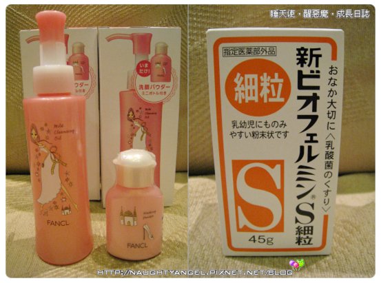 藥妝8.jpg