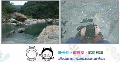 慕谷慕魚05.jpg
