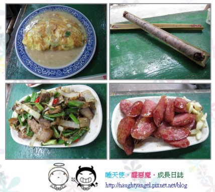 慕谷慕魚09.jpg