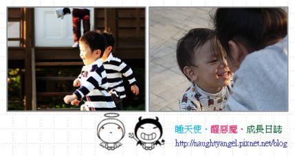 第三營 森鐵道13.jpg