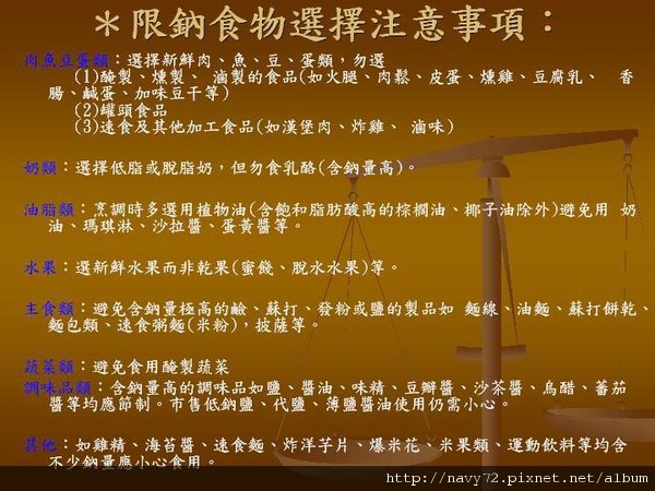 投影片19.JPG
