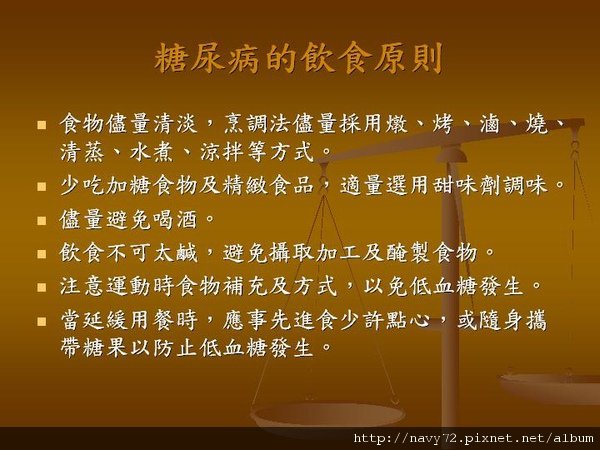 投影片27.JPG