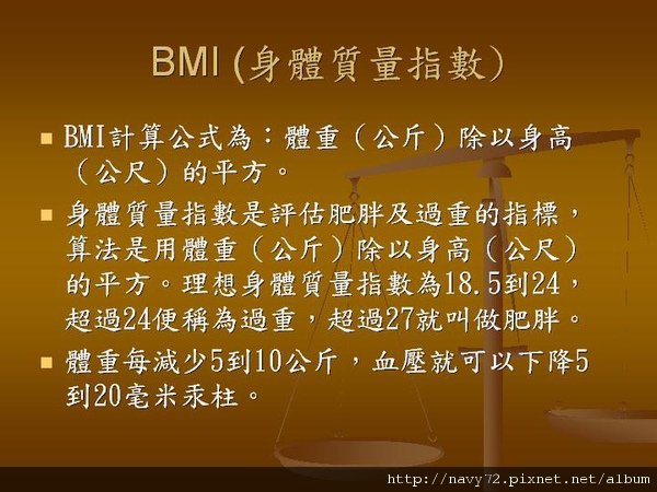 投影片33.JPG
