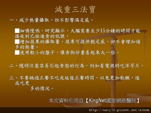 投影片31.JPG