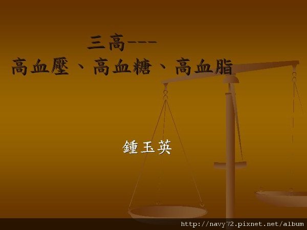 投影片1.JPG