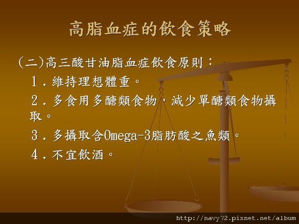 投影片23.JPG