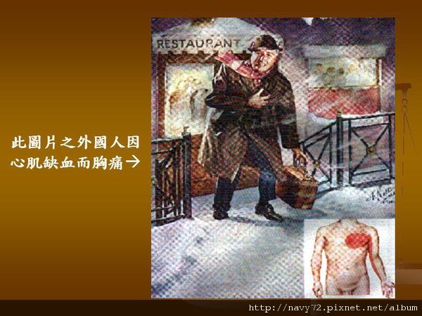投影片21.JPG