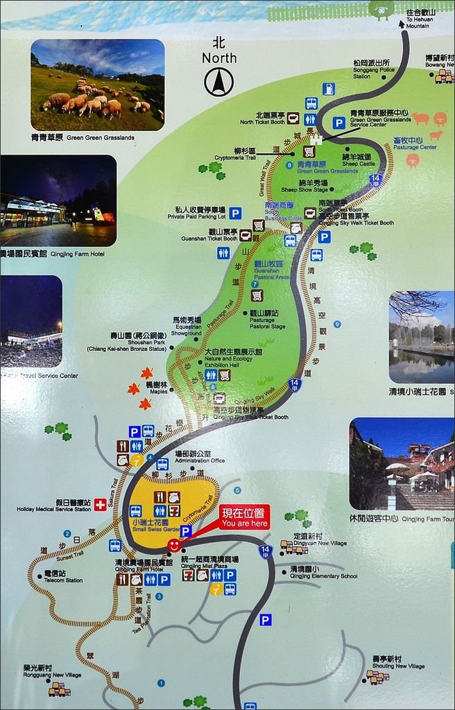 清境高空觀景步道01.JPG