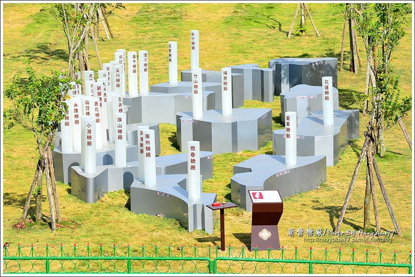 新營糖廠02.JPG