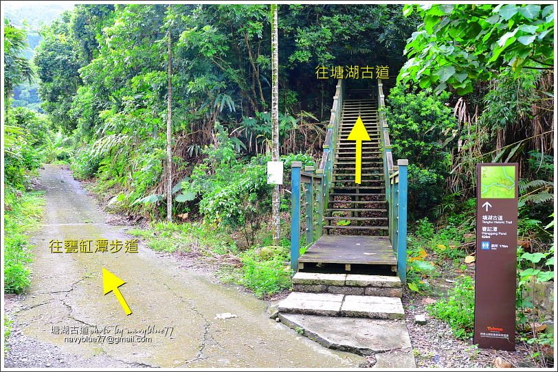 塘湖古道-甕缸潭步道 (7).JPG