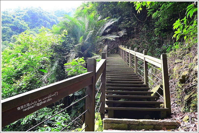 塘湖古道-甕缸潭步道 (14).JPG