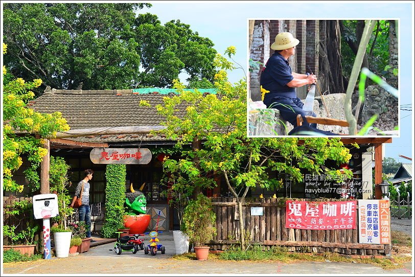 民雄鬼屋劉家古厝21.JPG