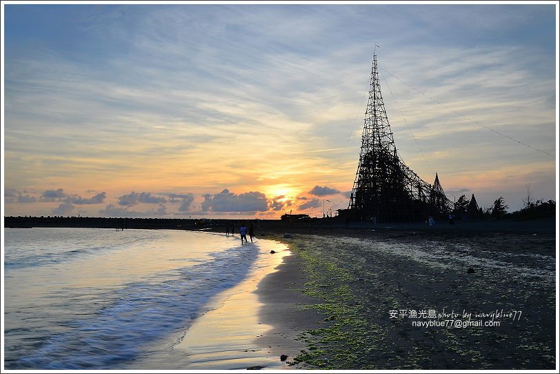 安平漁光島19.JPG