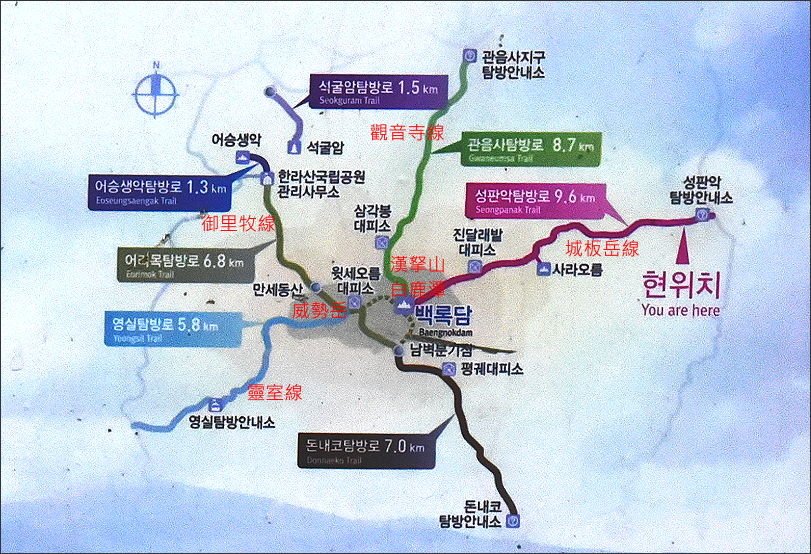 濟州島漢拏山 (36).JPG