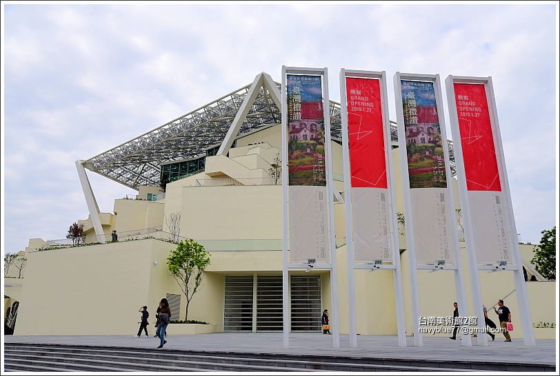 台南市美術館2館