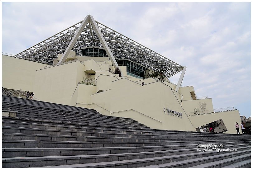 台南市美術館2館