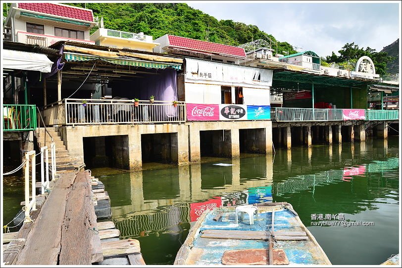 香港南丫島