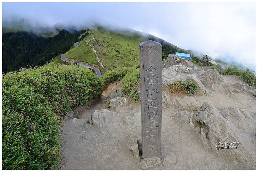 合歡山石門山哈哈山 (47).JPG